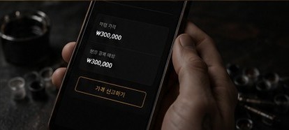 Price reporting screen